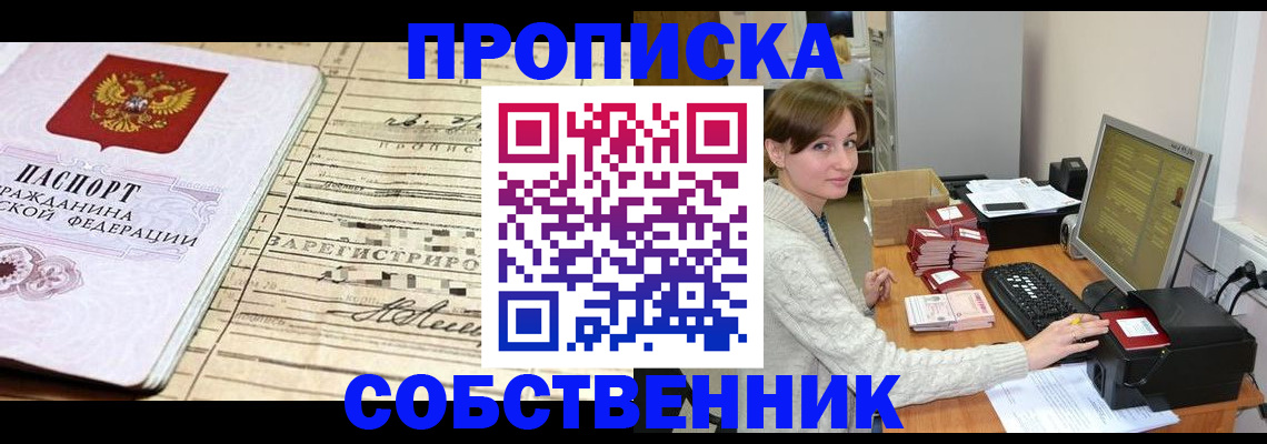 форма 3 в Грязовце